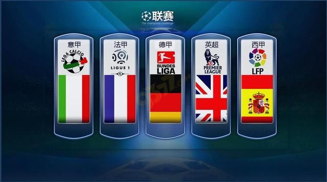 后攻入制胜